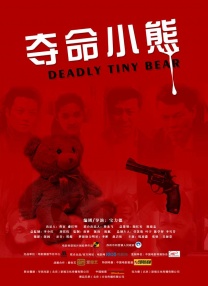 喜欢热心肠的家伙